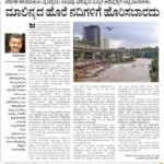 Karnataka State Pollution Control
