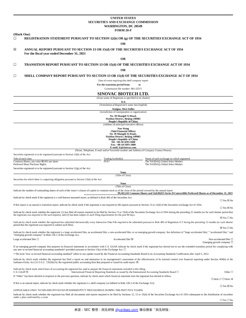  SEC Form 20 F SINOVAC BIOTECH LTD
